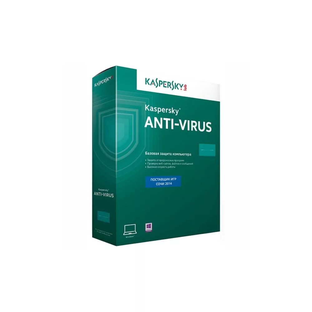 Https kaspersky ru downloads. Антивирус Kaspersky Anti-virus. Антивирус 2. Kaspersky. Каспаровский антивирус. Антивирус Касперского фото.