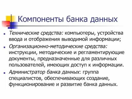 Ключевые элементы введения