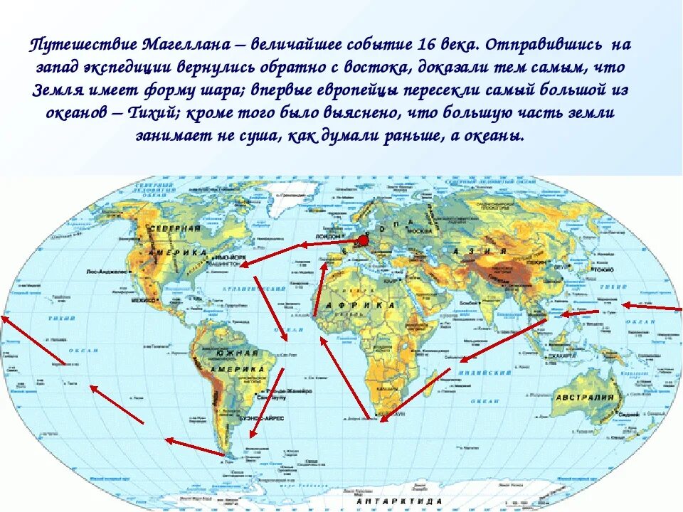 Как называется карта где можно