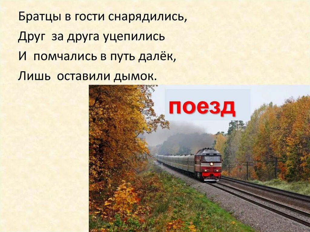 Братцы в гости