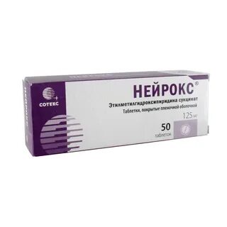 Нейрокс таблетки покрытые пленочной оболочкой аналоги