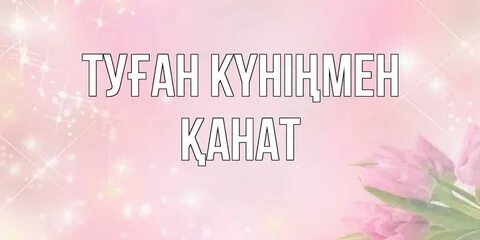 Қалыңдықпен порно оргиялар қалыңдық бәріне береді