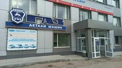 Ковровоз саранск