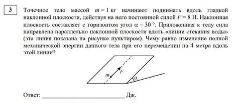 К бруску в точке а приложена сила
