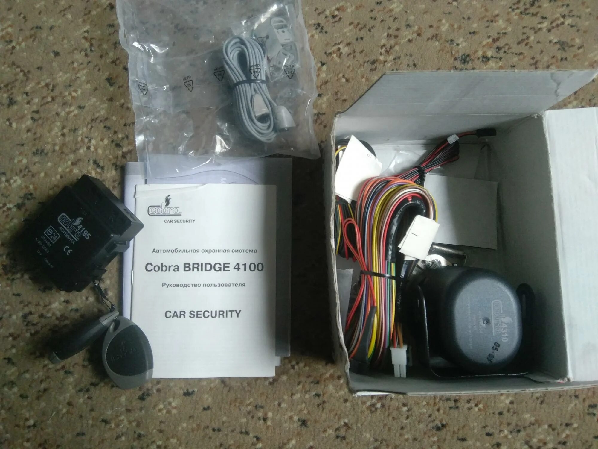 Сигнализация cobra. Сигнализация cobra bridge 4100. cobra 4600 сигнализация. сигнализация cobra 0867. сигнализация cobra 3865.