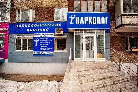 Больница 2 ижевск пушкинская телефон