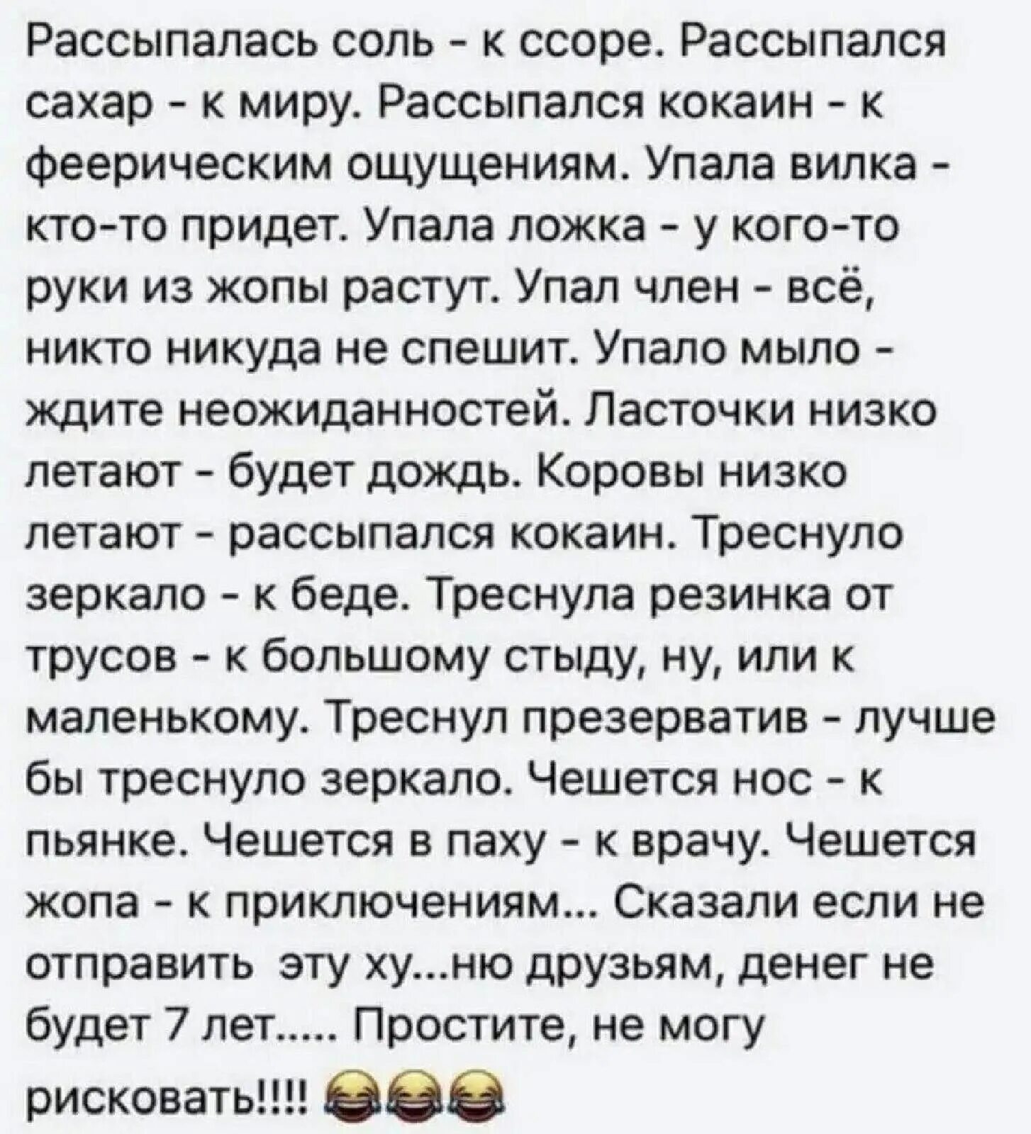 Ложка мохеровая. Деревянные ложки для детей. Ложка для салата фантазия. Прикольные ложки. Огромная ложка.