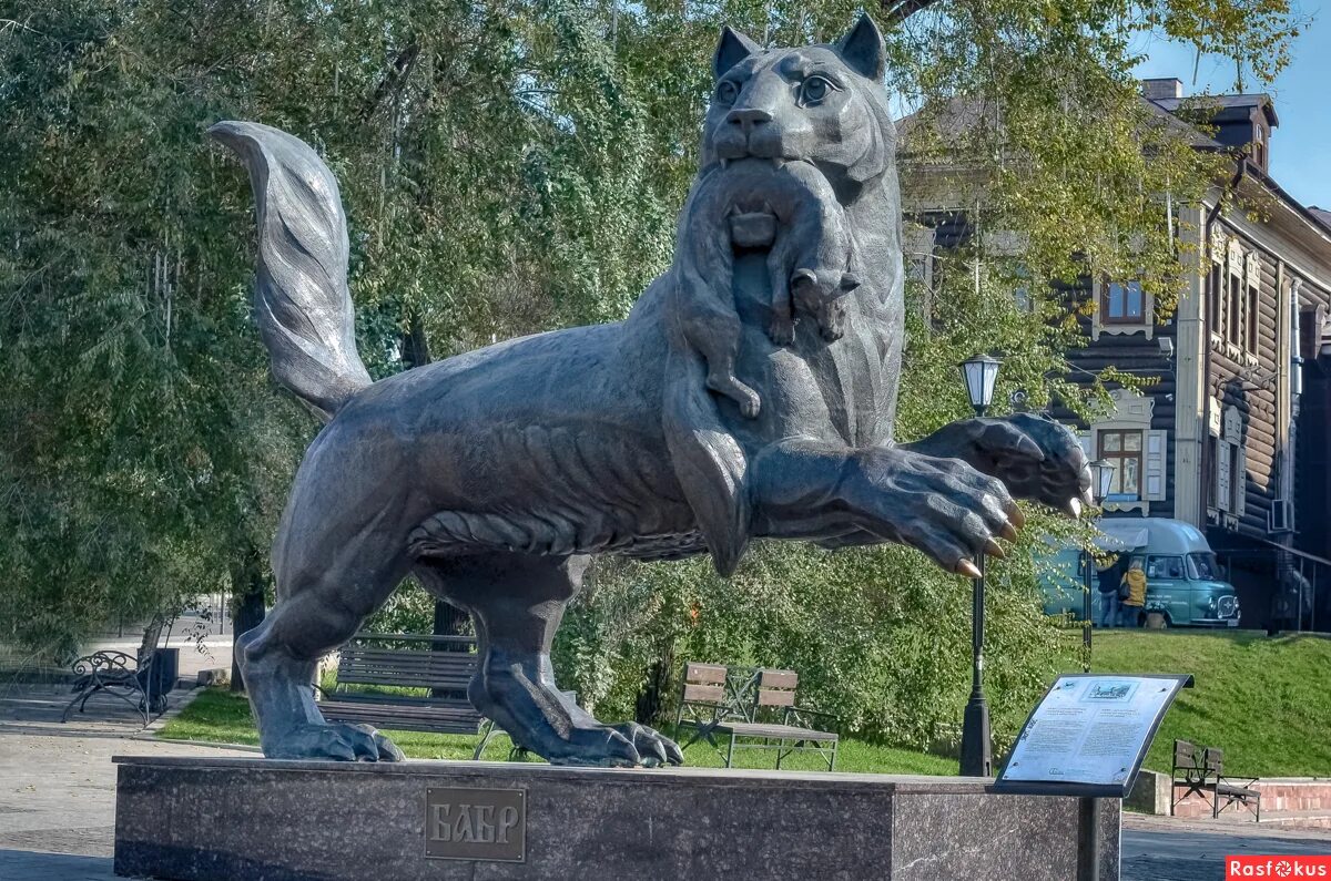 Бобры иркутск. Памятник бабру в Иркутске. Памятники города Иркутска Бабр. Иркутский Бабр памятник. Статуя Бабр Иркутск.