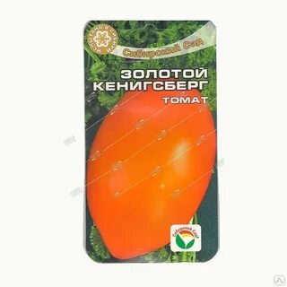 Кенигсберг томат описание сорта характеристика фото отзывы