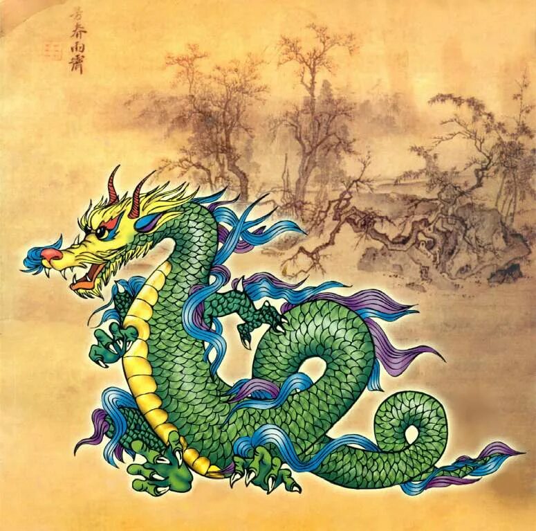 дракон цин-лун мифология. сюаньлун черный дракон. дилун дракон земли. зеленый дракон цинлун. сюаньлун дракон.