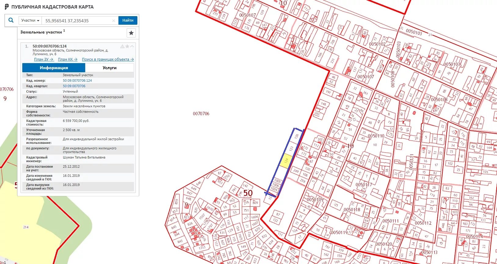 Кадастровый номер дома московская область. Кадастровая карта Солнечногорского района. Кадастровый номер Московской области. Публичная кадастровая карта. Кадастровая карта Московской.