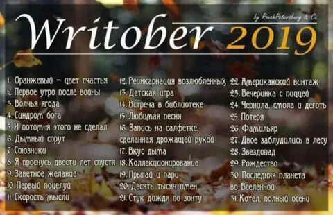Блог о мужском ноябрьском челлендже