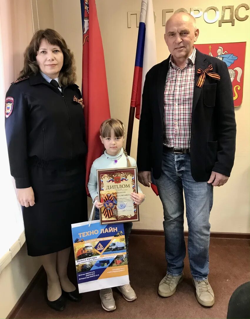 Полиция протвино. Конкурс дядя степа полицейский 2023. Омвд россии по г. Начальник гибдд протвино. Полиция протвино.