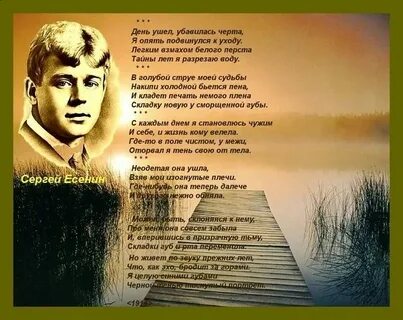 Жизнь обман слова