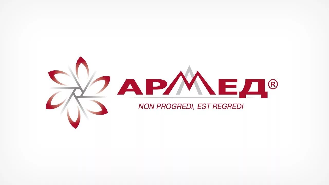 Армед центр. Армед эмблема. армед шильдик. армед товарный знак. армед табличка.