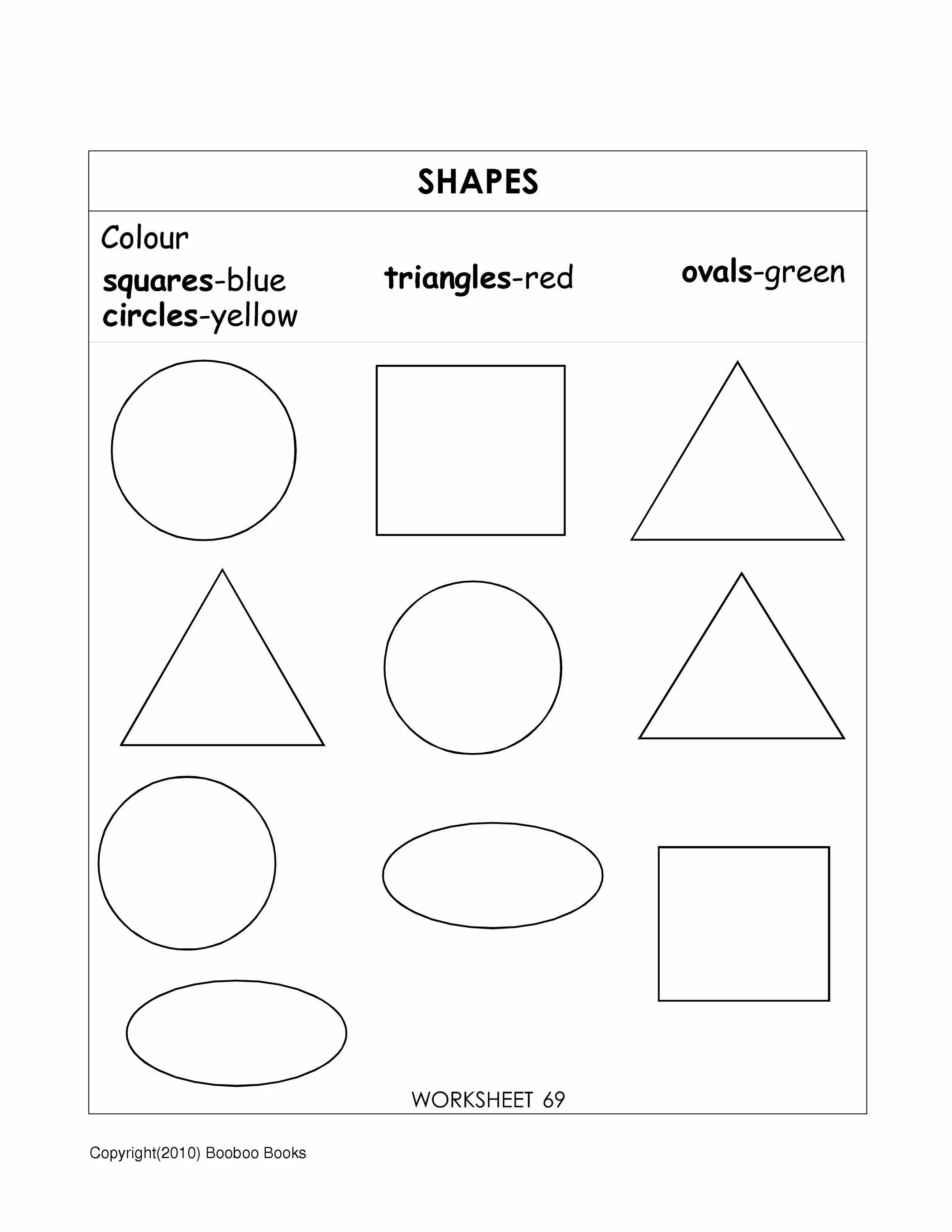 Robot Shapes for Kids. Shapes Worksheets. Shapes Worksheets for Kids. Wordwall Shapes for Kids. Basic activity