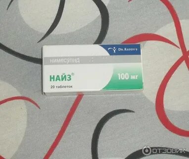 Найз при невралгии межреберной