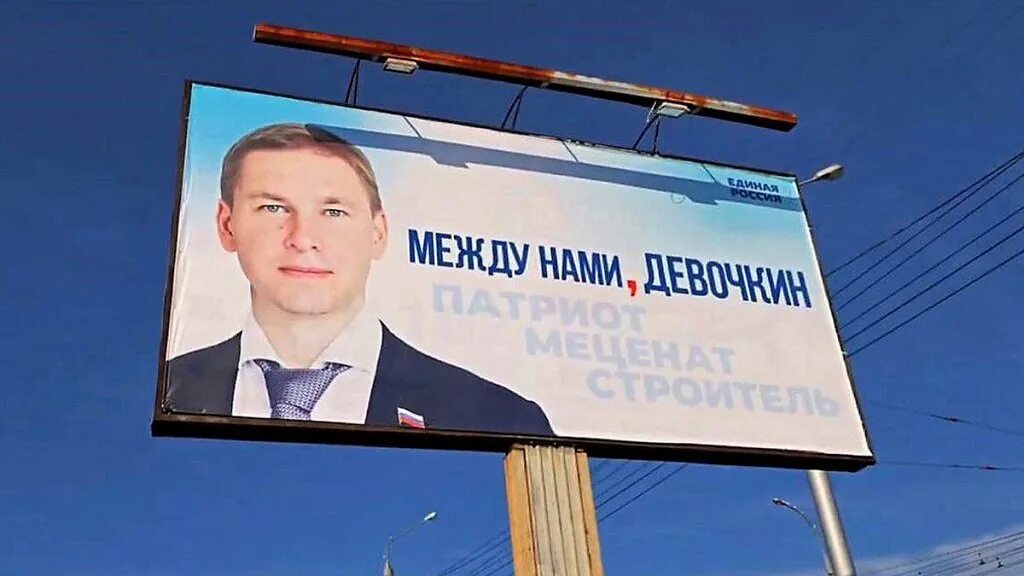 Предвыборные дебаты 2021. Карта 2023 года. Реклама выборы 2023. Выборы президента 2023. Орловская область кандидаты.