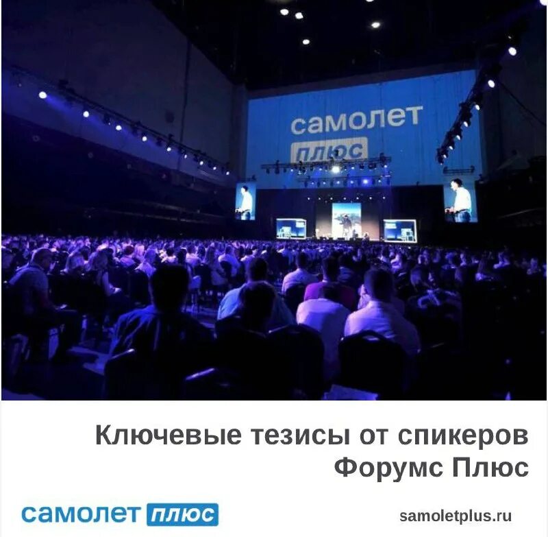 Форумс