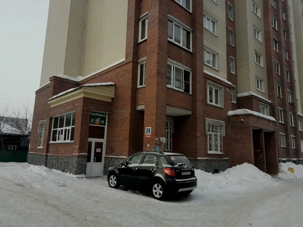 Бердск 24. Бердск 005аб. Зима-лето бердск. Лунная 24 бердск дом. Карла маркса 62 бердск.