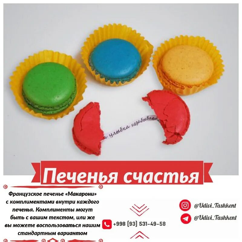 имбирные пряники на свадьбу гостям. пряники на свадьбу для гостей. комплименты печенье. свадебные комплименты гостям пряники. имбирные пряники на свадьбу гостям.