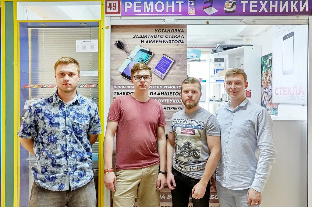 Инженерно-технические работники. Слесарь по ремонту дст. Завод атлант. Ремонт минск книга. Работа техник минск.