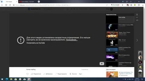 Видео без лимита