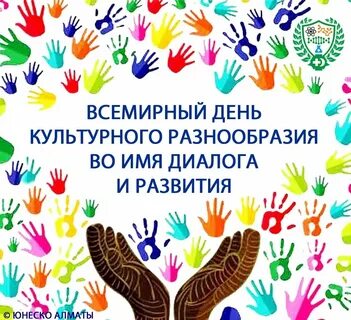 21 мая день