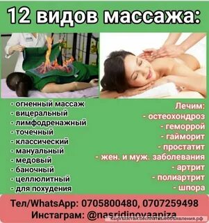 Ер ер секстар