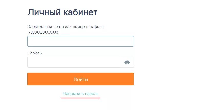 Каплайф ру. Личный кабинет. Мой личный кабинет. Войти в личный кабинет. Войти в свой личный кабинет.