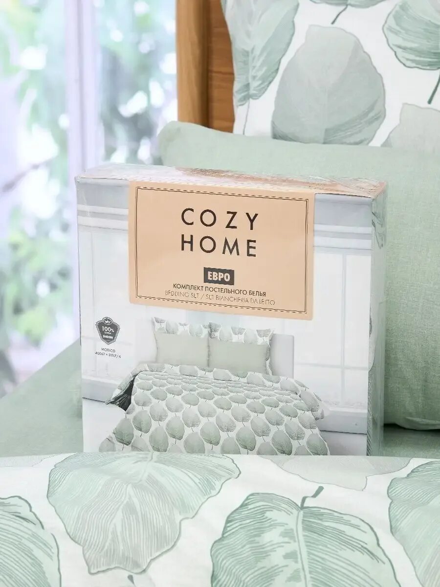Одеяло cozy home. 0 перкаль cozy home 70 см. Козий хоум. Комплект белья cozy home. 0 перкаль cozy home 70 см.