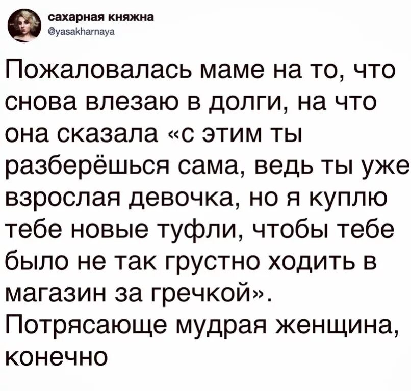 А я такая вся в дольче габбана. Я иду в дольче габбана текст. А я иду такая вся в дольче. А я иду такая вся картинки. Песня дольче габбана сердючка текст.