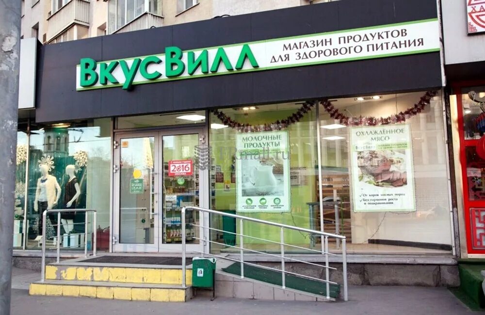 вкусвилл фото магазинов. паб 400 кроликов электросталь. на вкус электросталь. азбука вкуса петроградская. мира 25 электросталь.