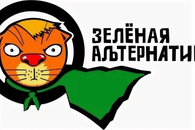 Ук альтернатива