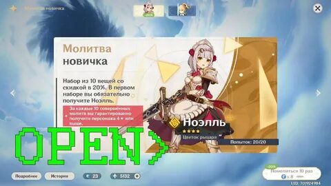 Симулятор баннеров