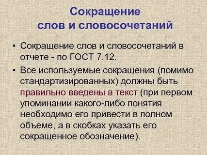 Ии для сокращения текста без потери смысла