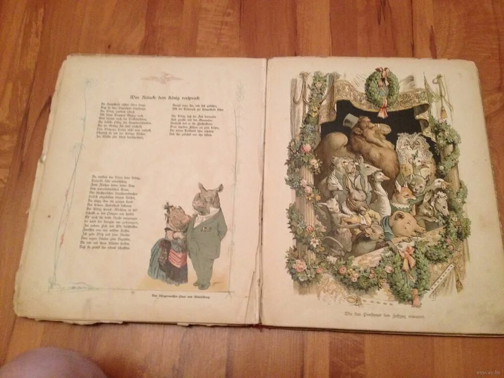 русские народные сказки старая книга. старинная книжка сказок. русские народные сказки старая книга. книга сказок. русские народные сказки книгжка.