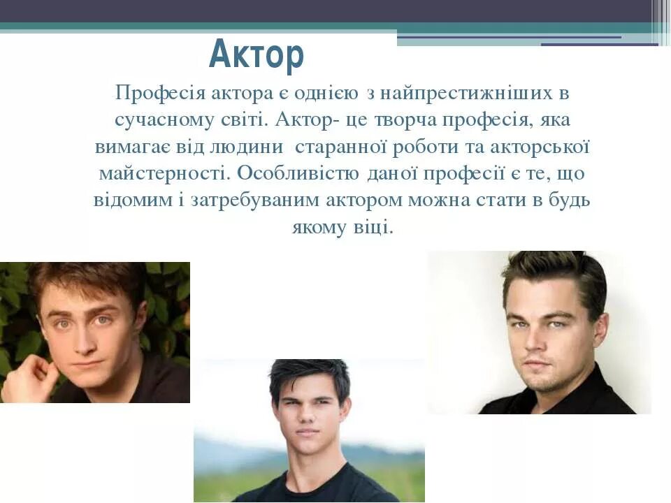 Слово актор. Актор это кто. Актор в социологии. Актор это простыми словами. Актор это философия.