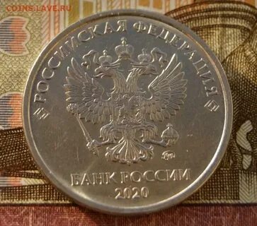 Сколько был рубль в 2020 году