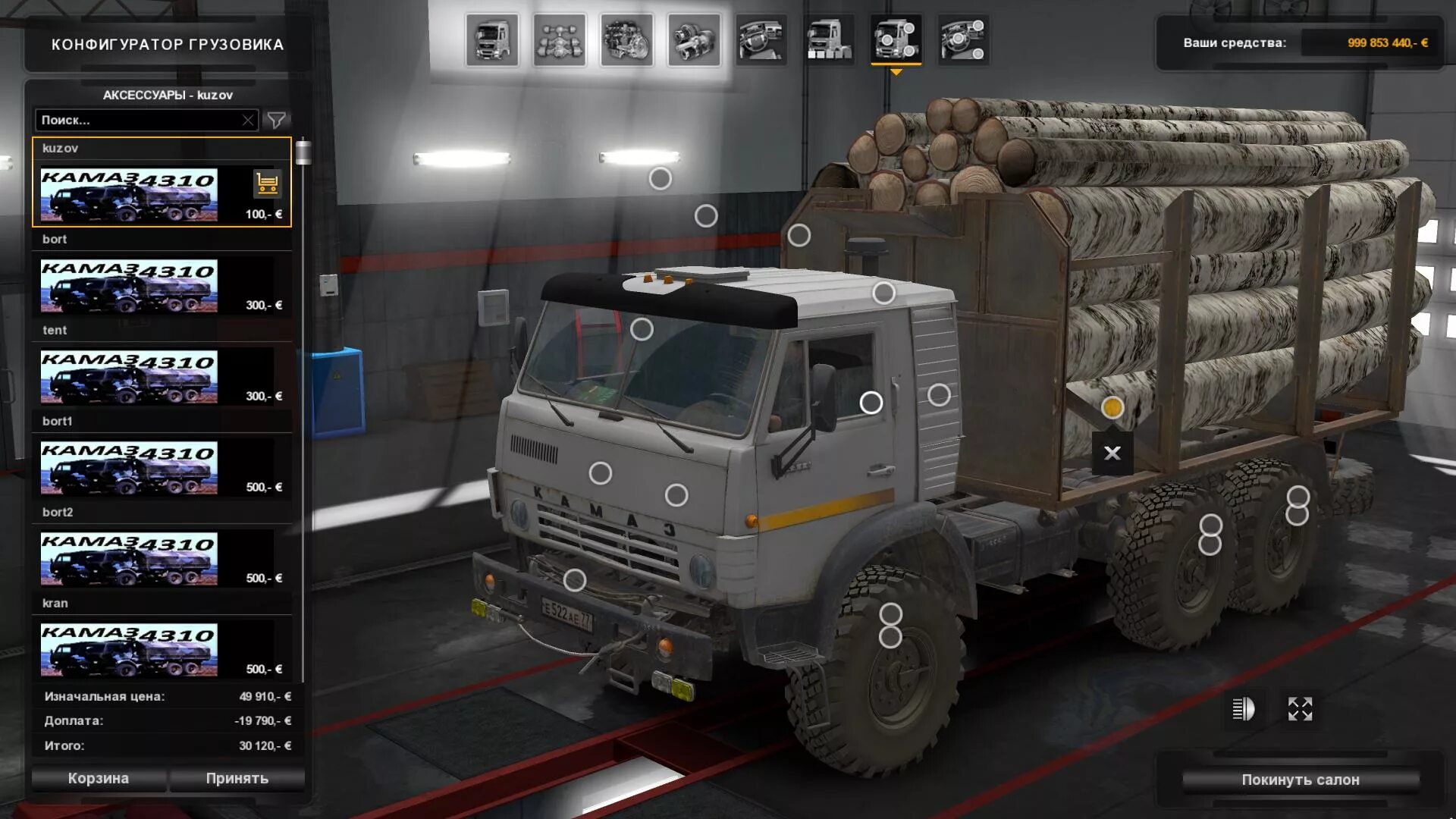 Мод на камаз в етс. Камаз 4310 салон етс 2. камаз 4310 ets2 1.39. камаз 4310 евро 2. камаз для етс 2.
