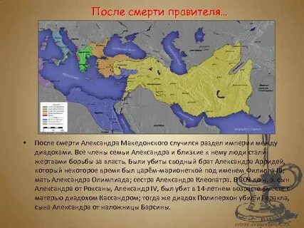 Какая империя пала