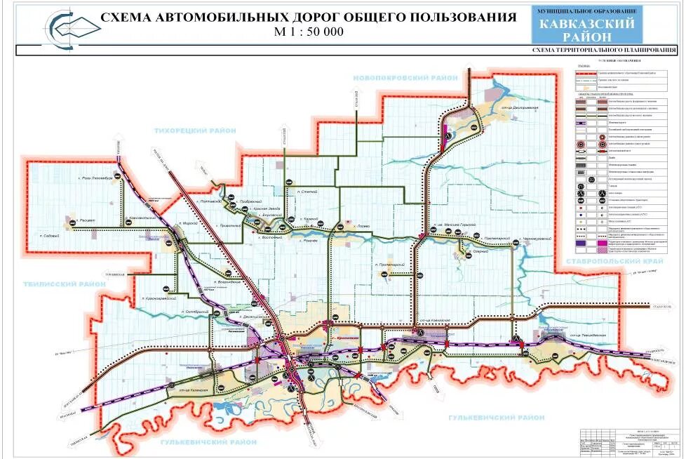 Карта Кущевского района Краснодарского края с населенными пунктами. Кущевский район Краснодарский край на карте. Карта Кущевского района. Карта Гулькевичского района. Погода краснодарский гулькевичский венцы