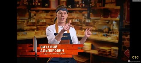Став боссом