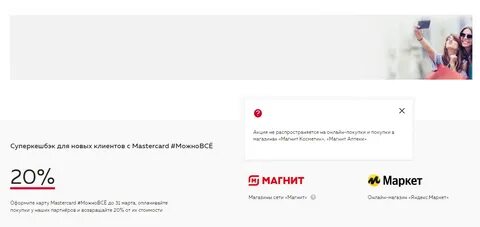 В каком году появился канал росбанка