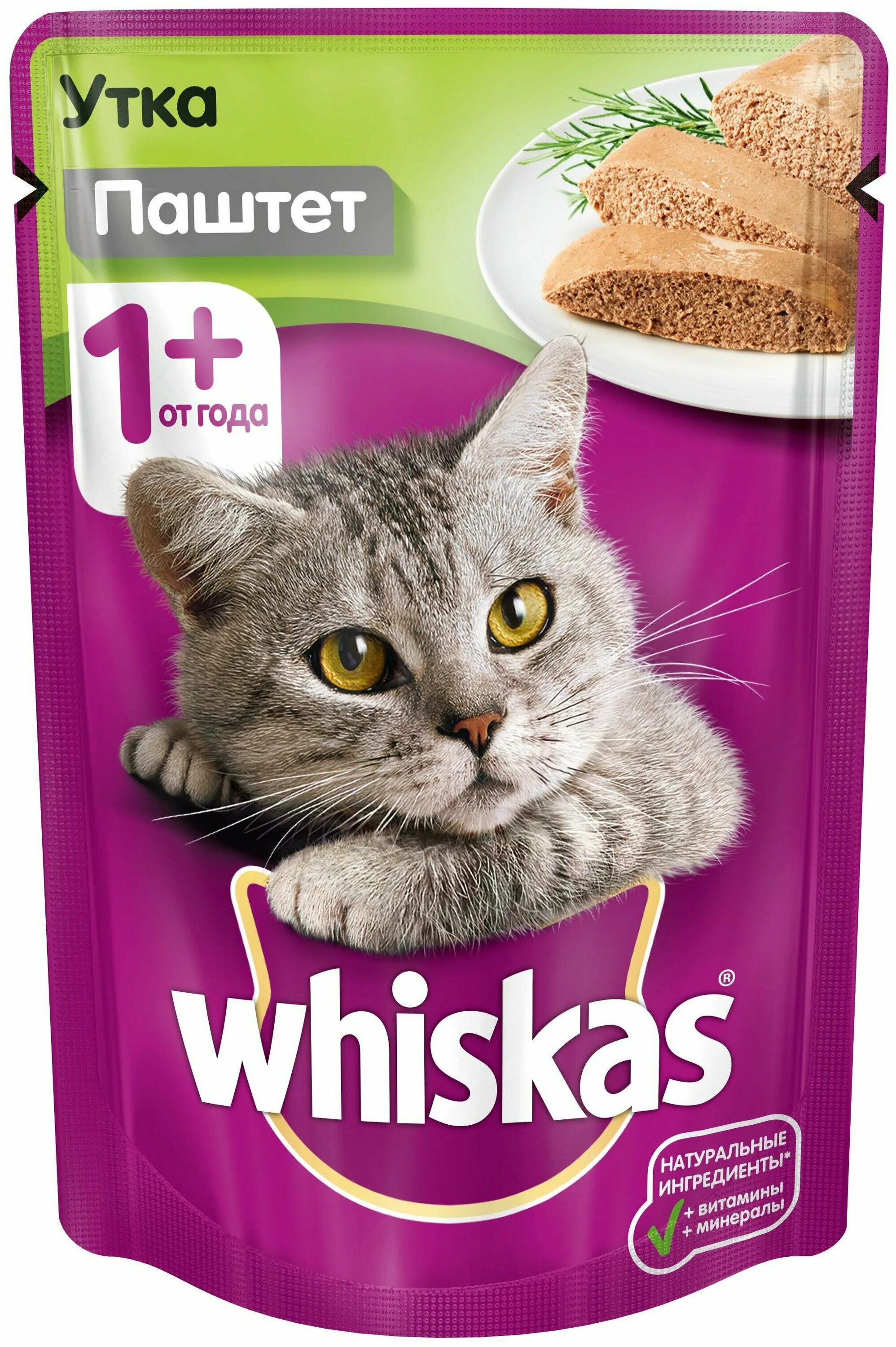 Купить корм паштет. Корм для кошек Whiskas 85гр. Whiskas пауч 7+ рагу с ягненком 75гр. Whiskas паштет 85г. Корм вискас желе индейка 85г.