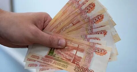 Несколько сот тысяч рублей