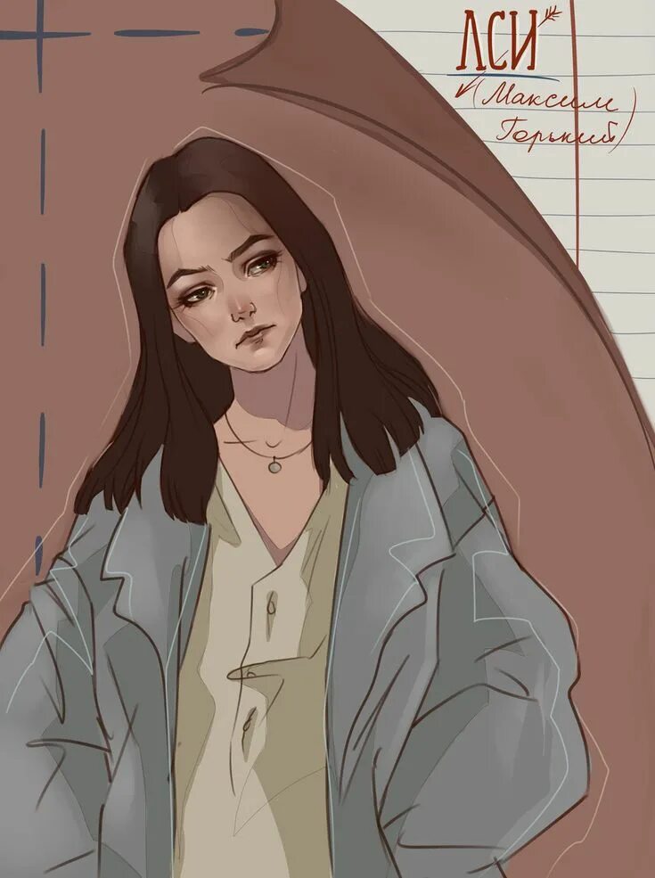 Максим горький соционика арт. Максим горький лси. Максим горький соционика. Максим горький соционика арт. Максим горький соционика.