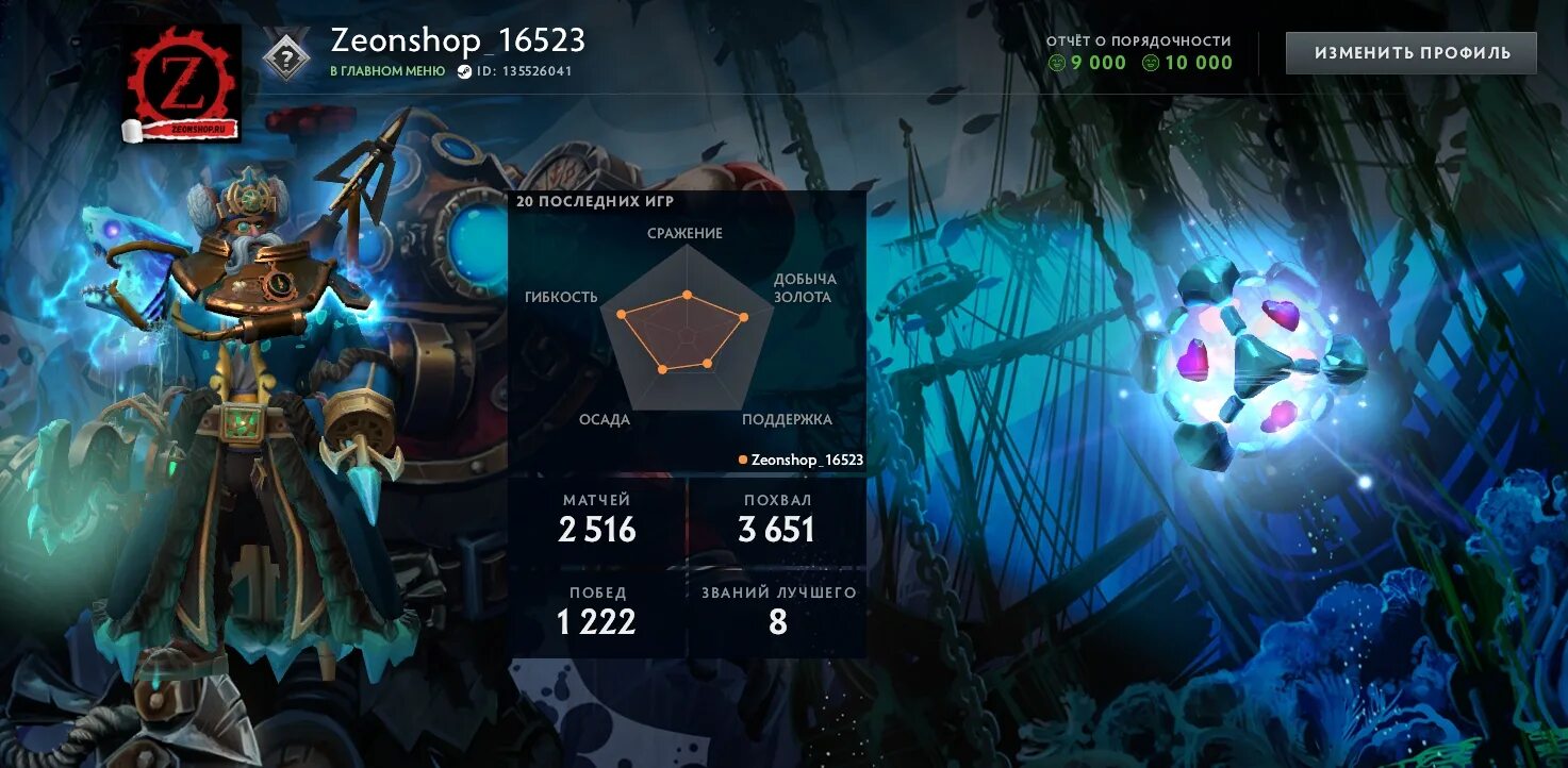 Prize of the saltworn mariner. Prize of the saltworn mariner