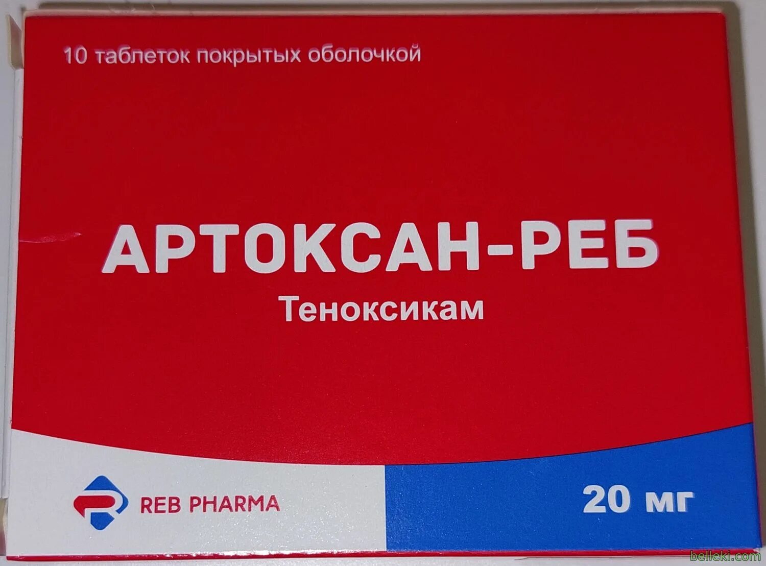 артоксан уколы в ампулах. артоксан уколы инструкция. артоксан лиофилизат для приготовления раствора для инъекций. артрогистан уколы инструкция. артоксан уколы 20мл.