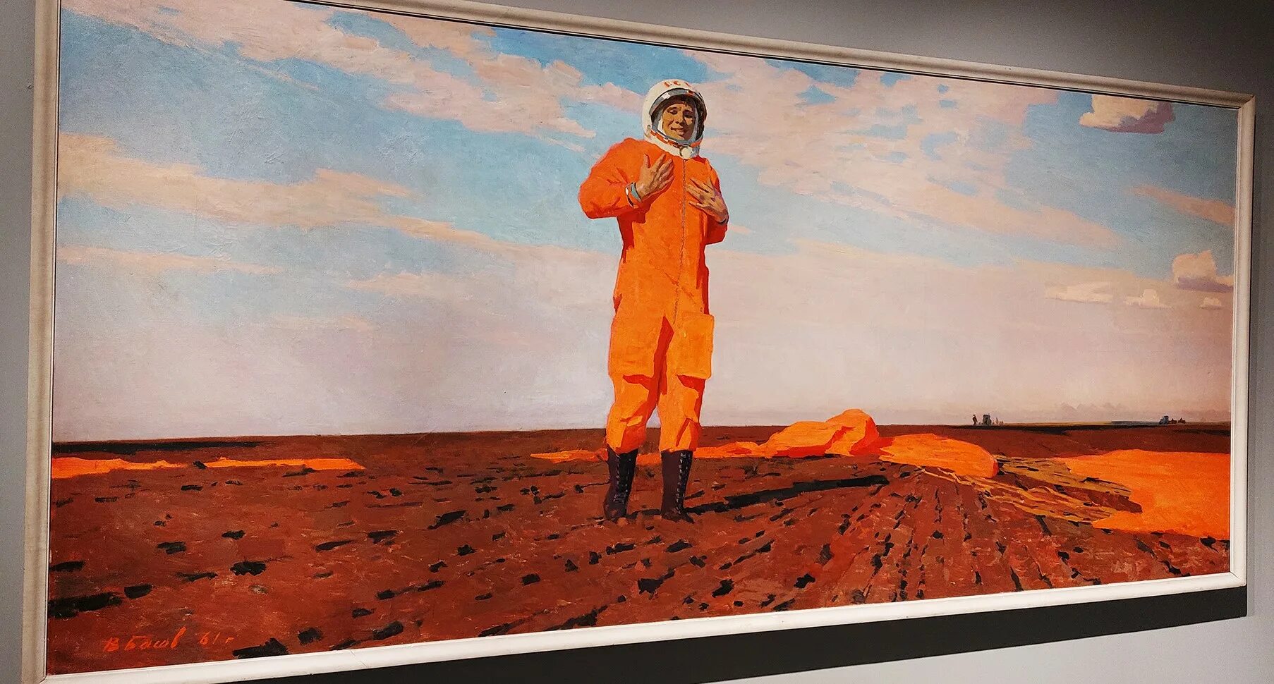Земля земля басс. День космонавтики для художников. Басов Здравствуй земля. Русский художник примитивист летают над землей.
